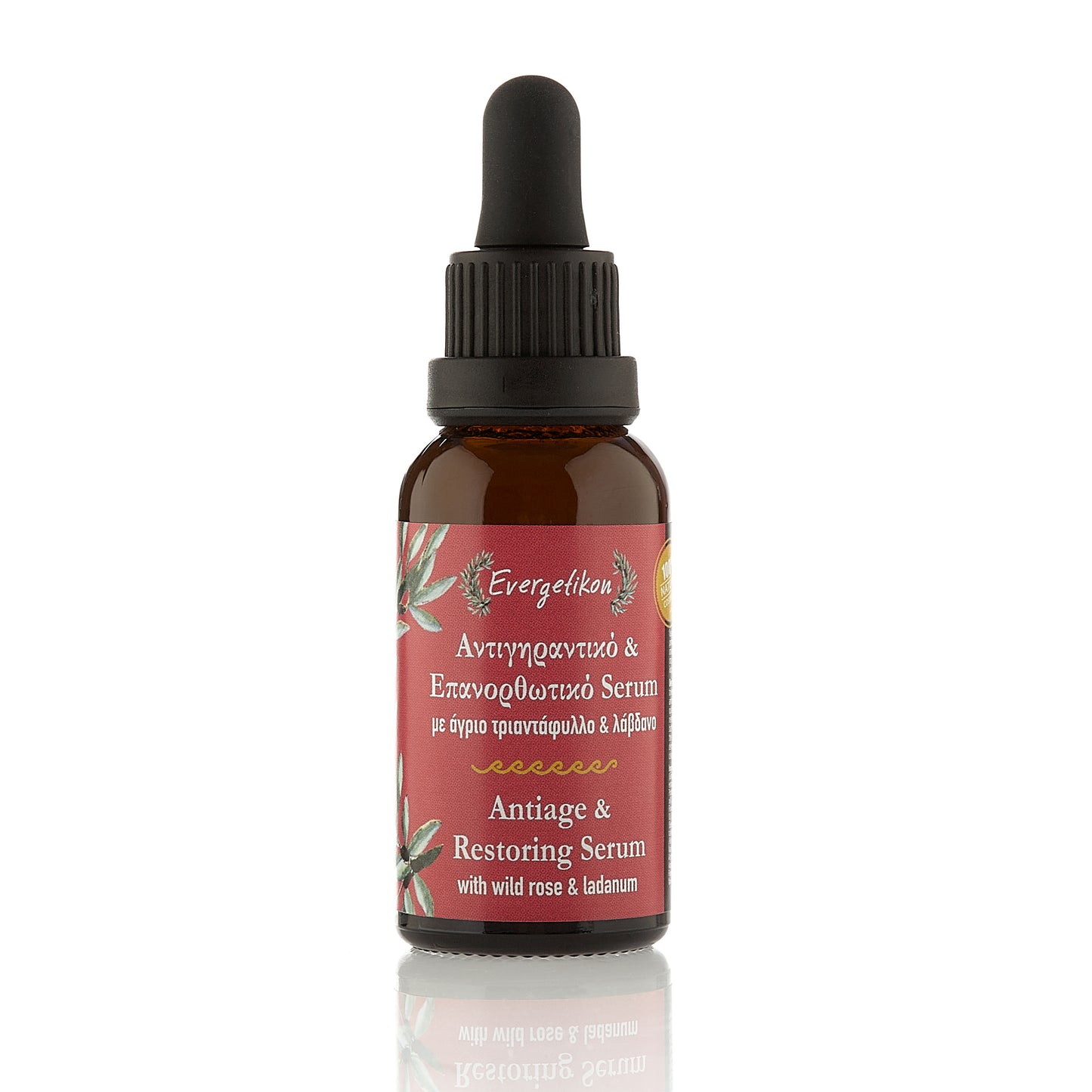 Anti-aging Serum, 1 oz